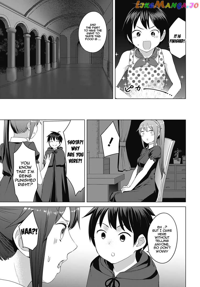 Valhalla Penis Mansion chapter 7 - page 11
