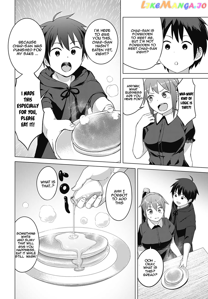 Valhalla Penis Mansion chapter 7 - page 12
