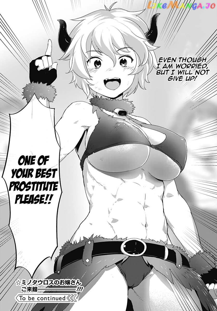 Valhalla Penis Mansion chapter 7 - page 20