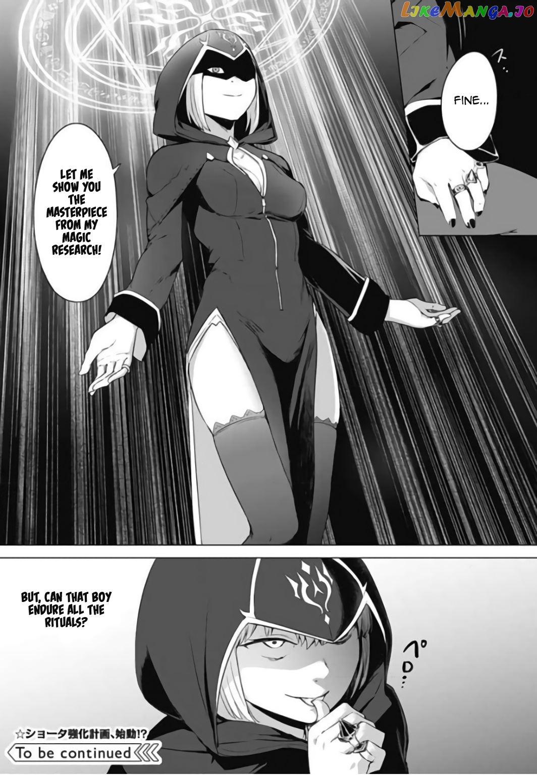 Valhalla Penis Mansion chapter 10 - page 16