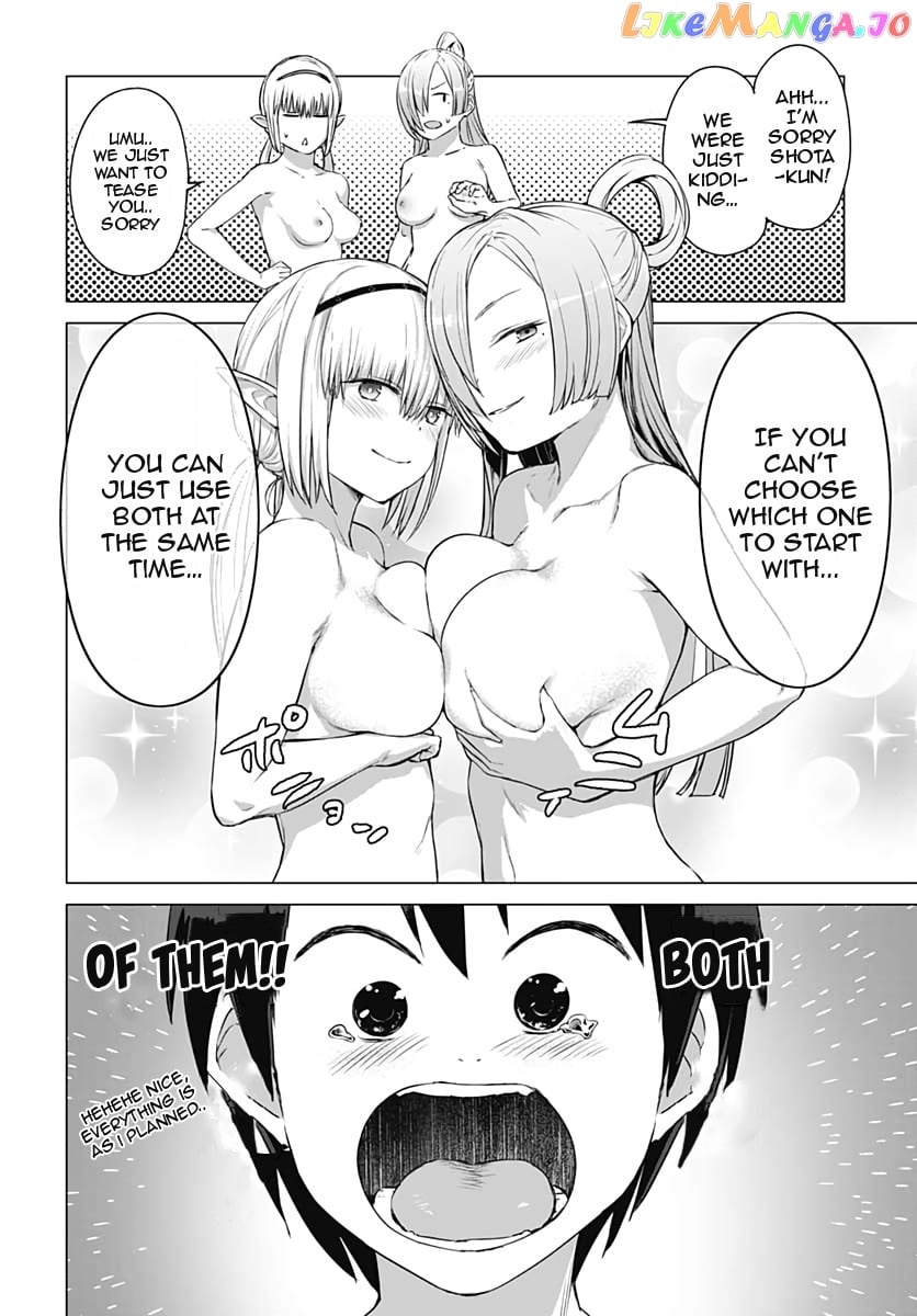 Valhalla Penis Mansion chapter 12 - page 12