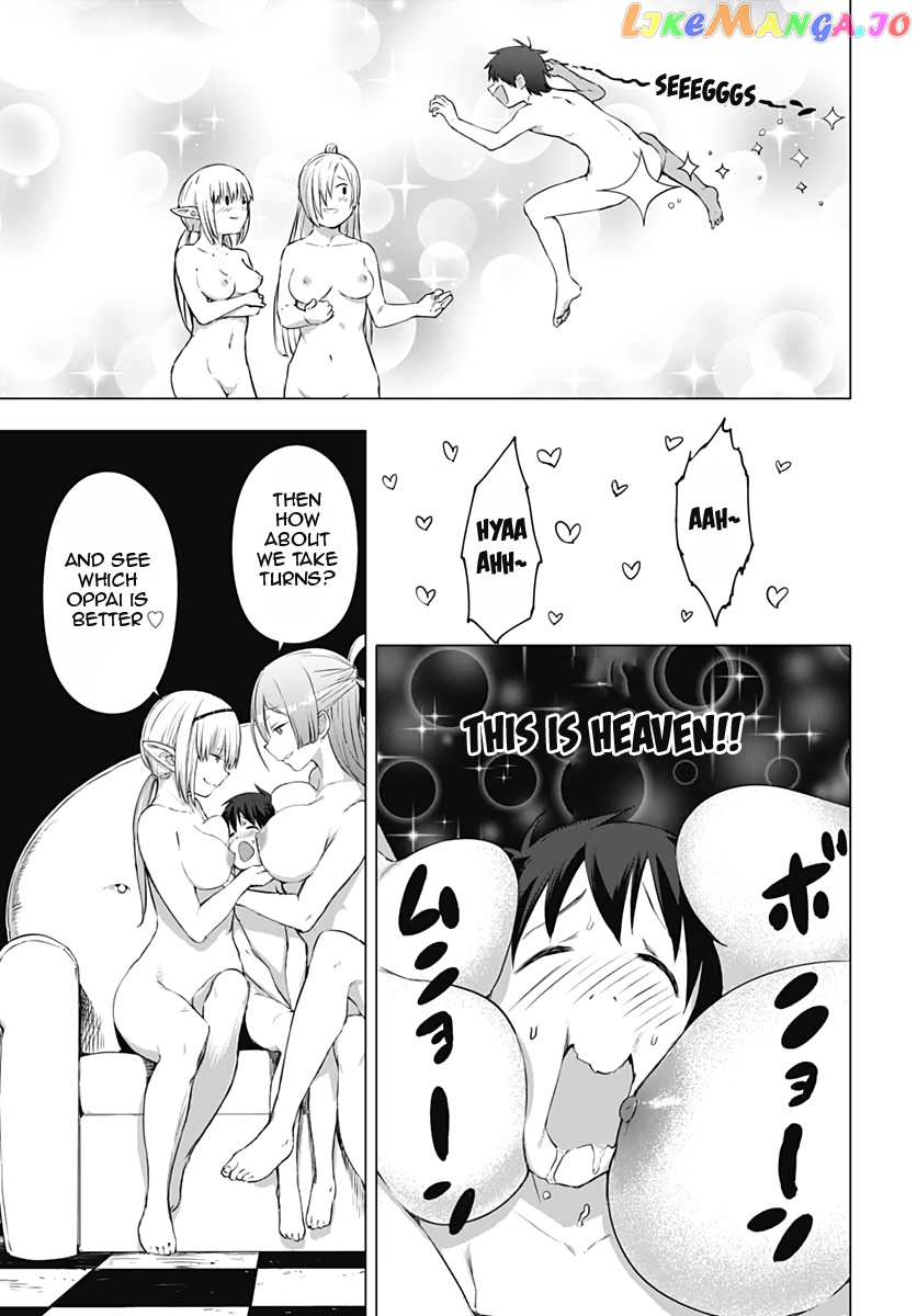 Valhalla Penis Mansion chapter 12 - page 13