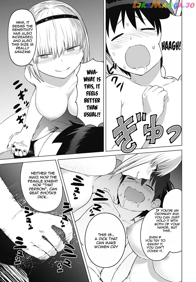 Valhalla Penis Mansion chapter 12 - page 15