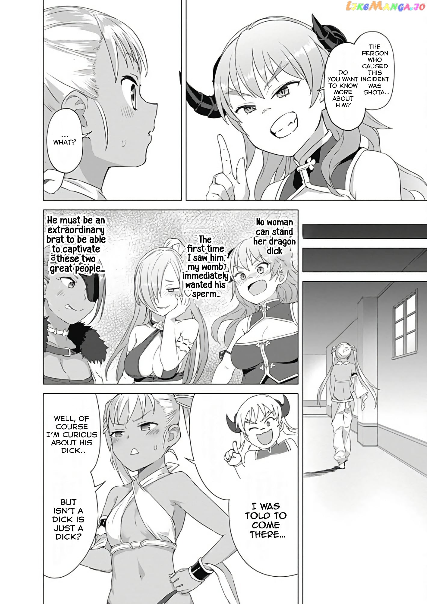 Valhalla Penis Mansion chapter 14 - page 14