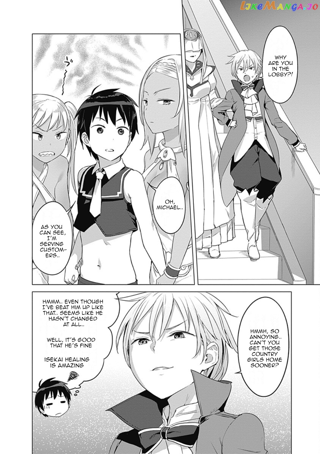 Valhalla Penis Mansion chapter 15 - page 23