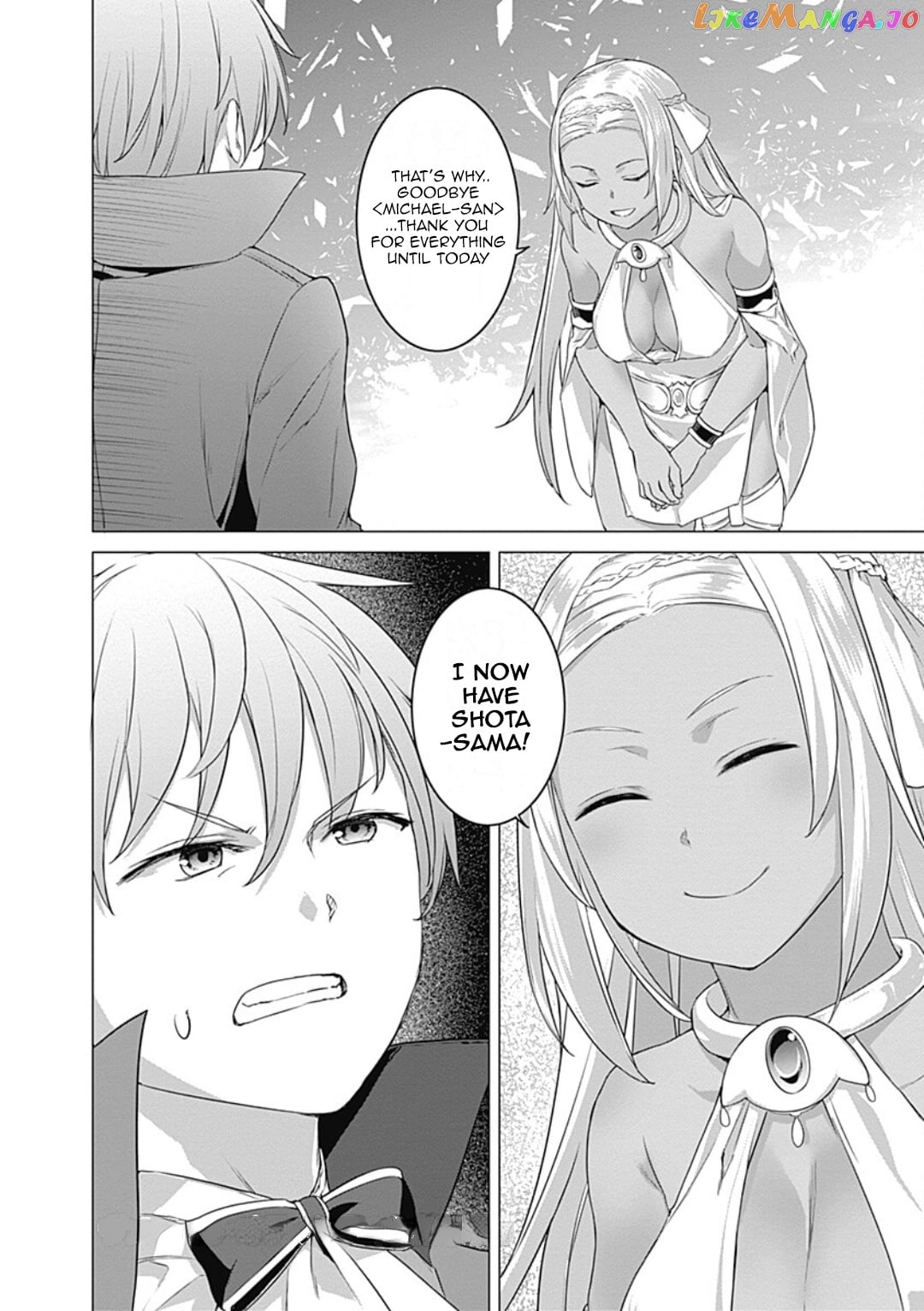Valhalla Penis Mansion chapter 15 - page 27