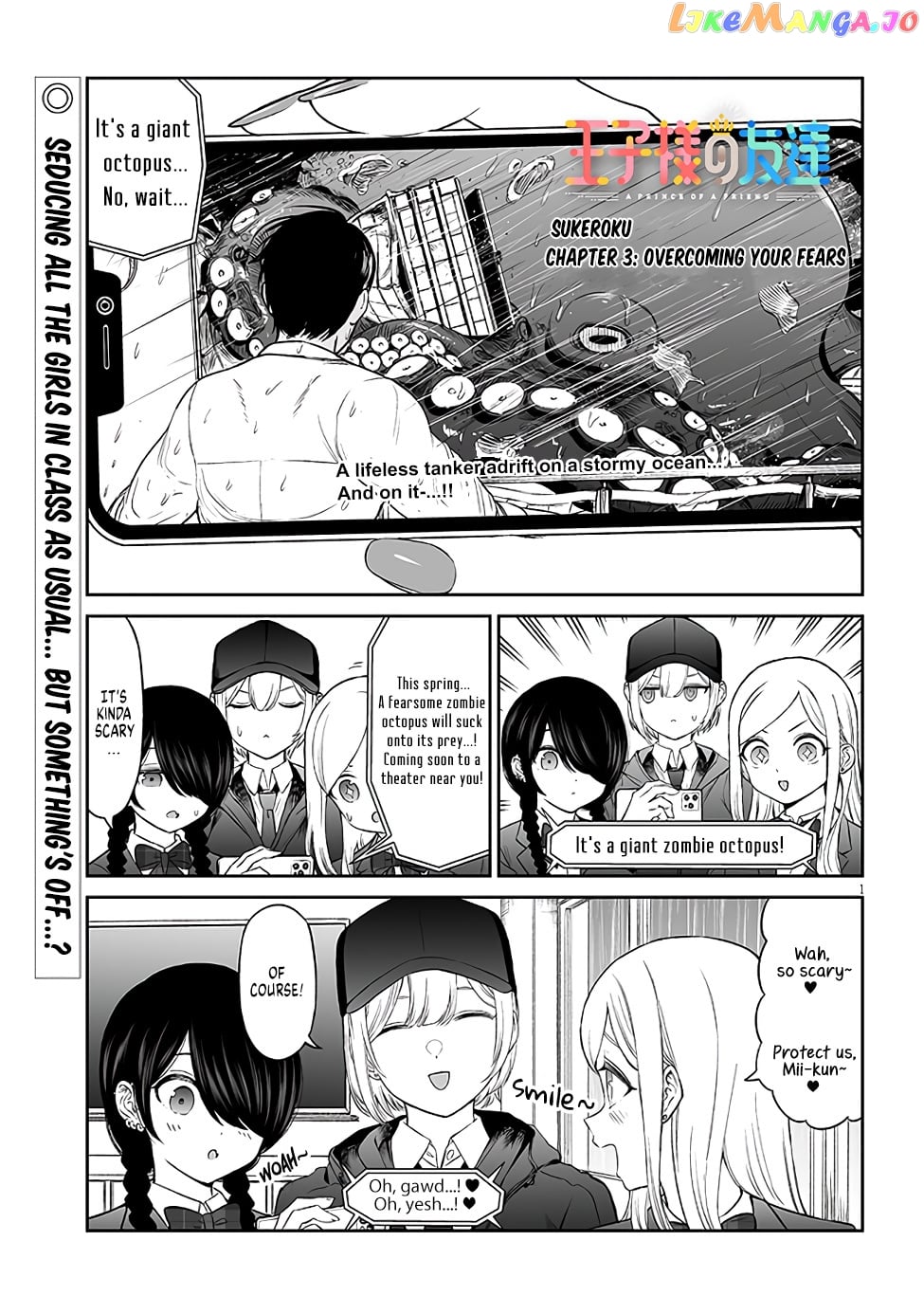 A Prince Of A Friend chapter 3 - page 1