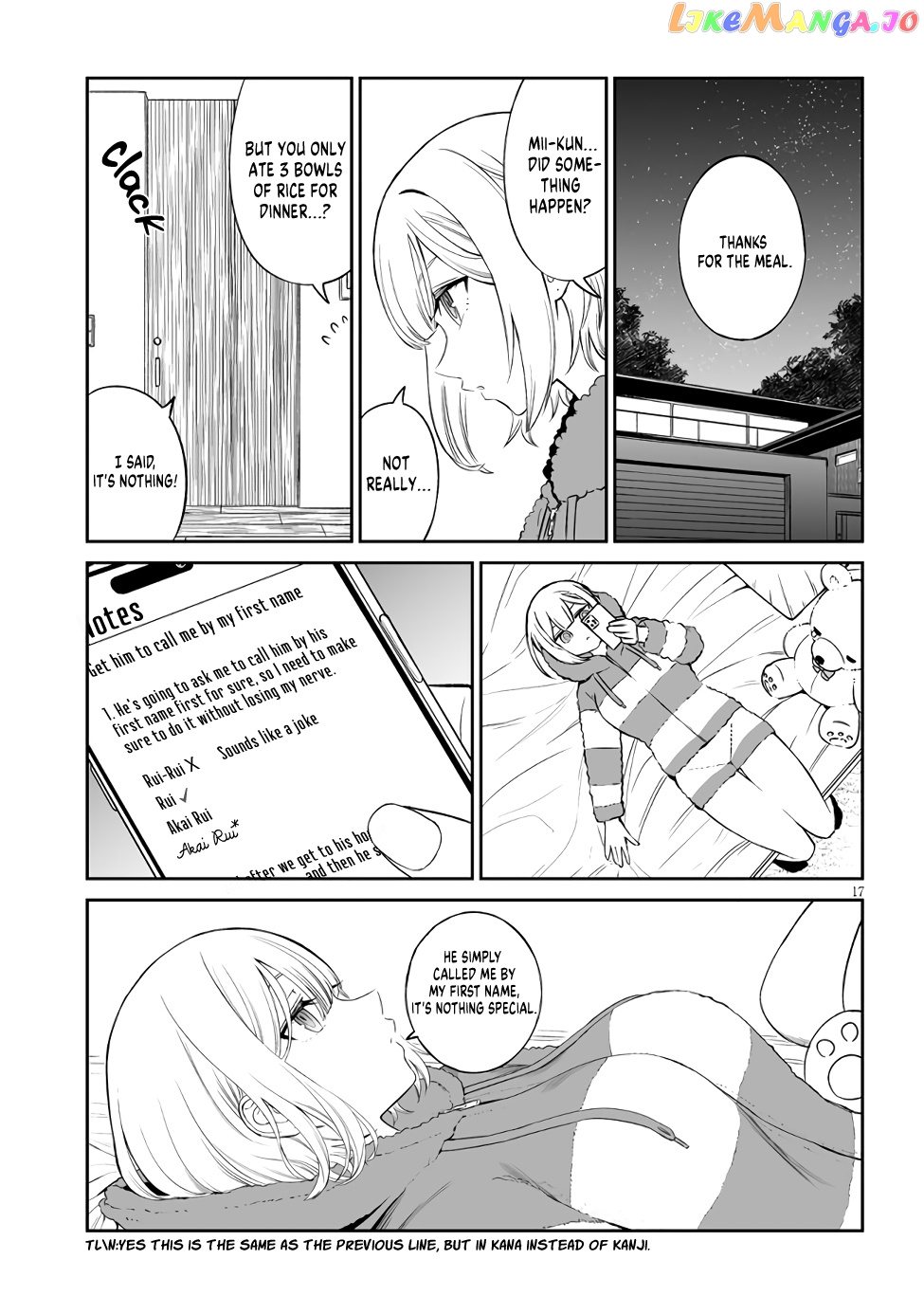 A Prince Of A Friend chapter 4 - page 17