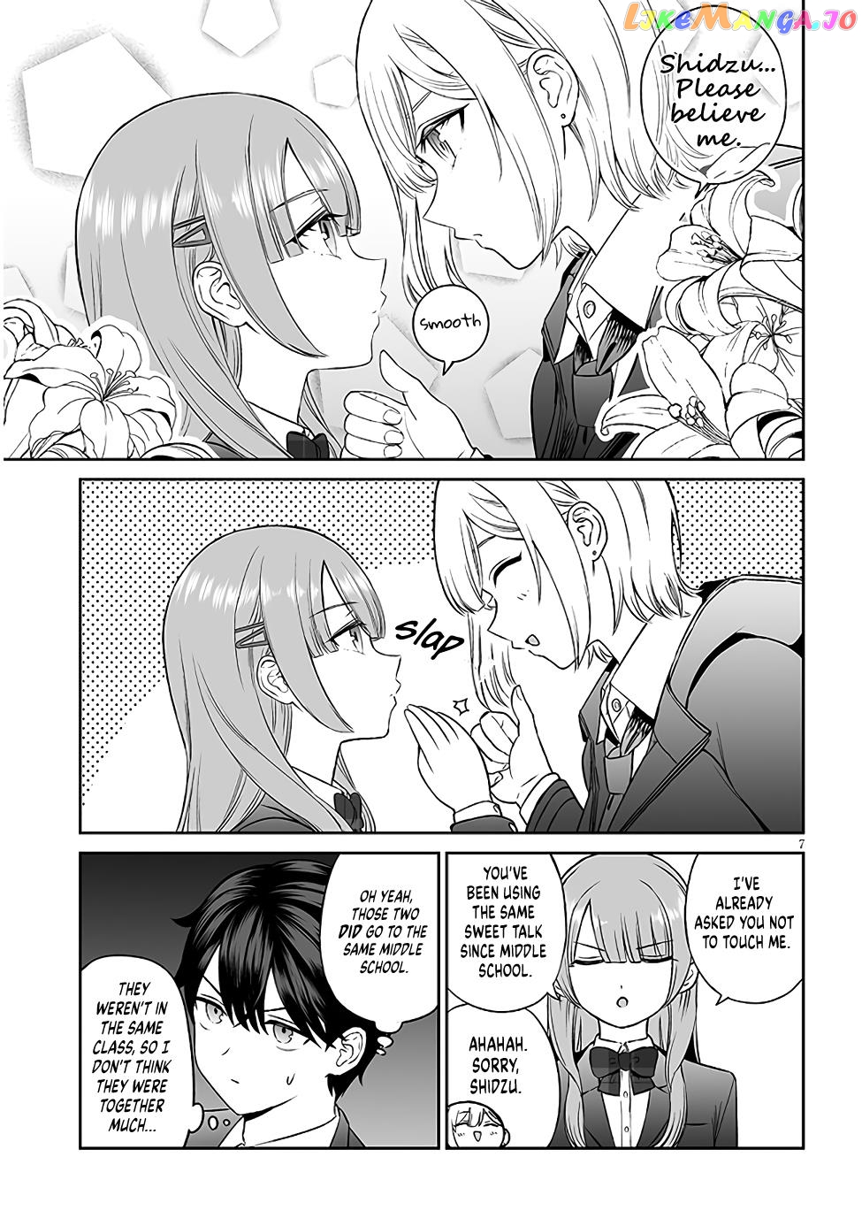 A Prince Of A Friend chapter 5 - page 7