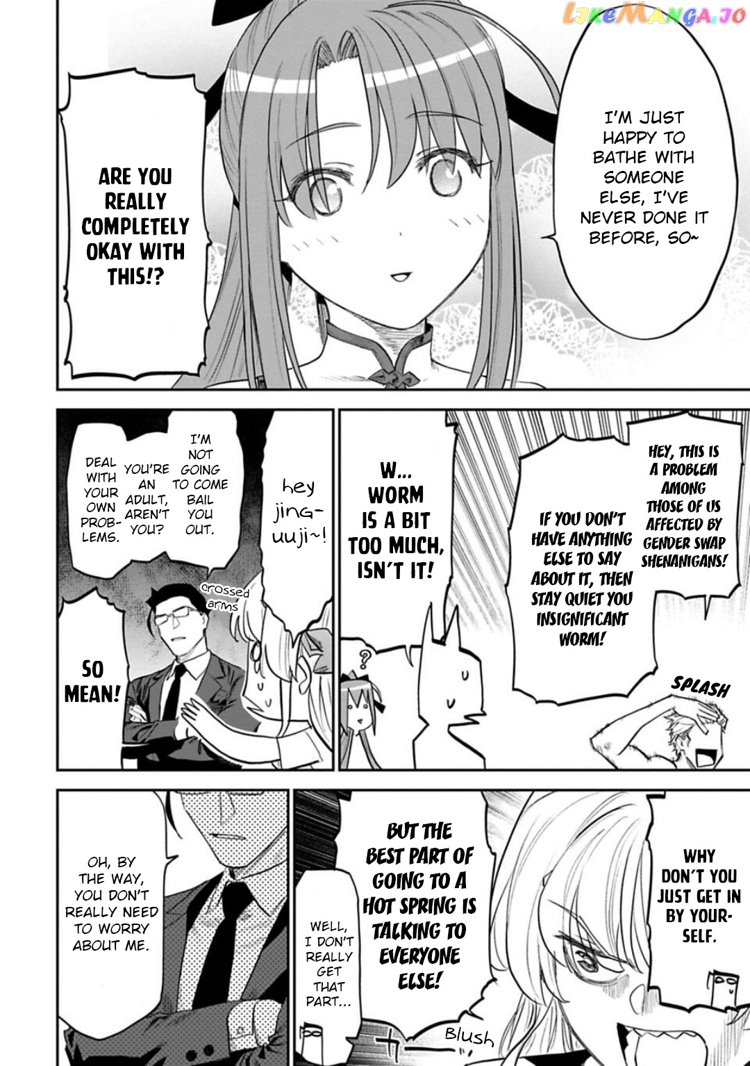 Fantasy Bishoujo Juniku Ojisan to chapter 143 - page 8