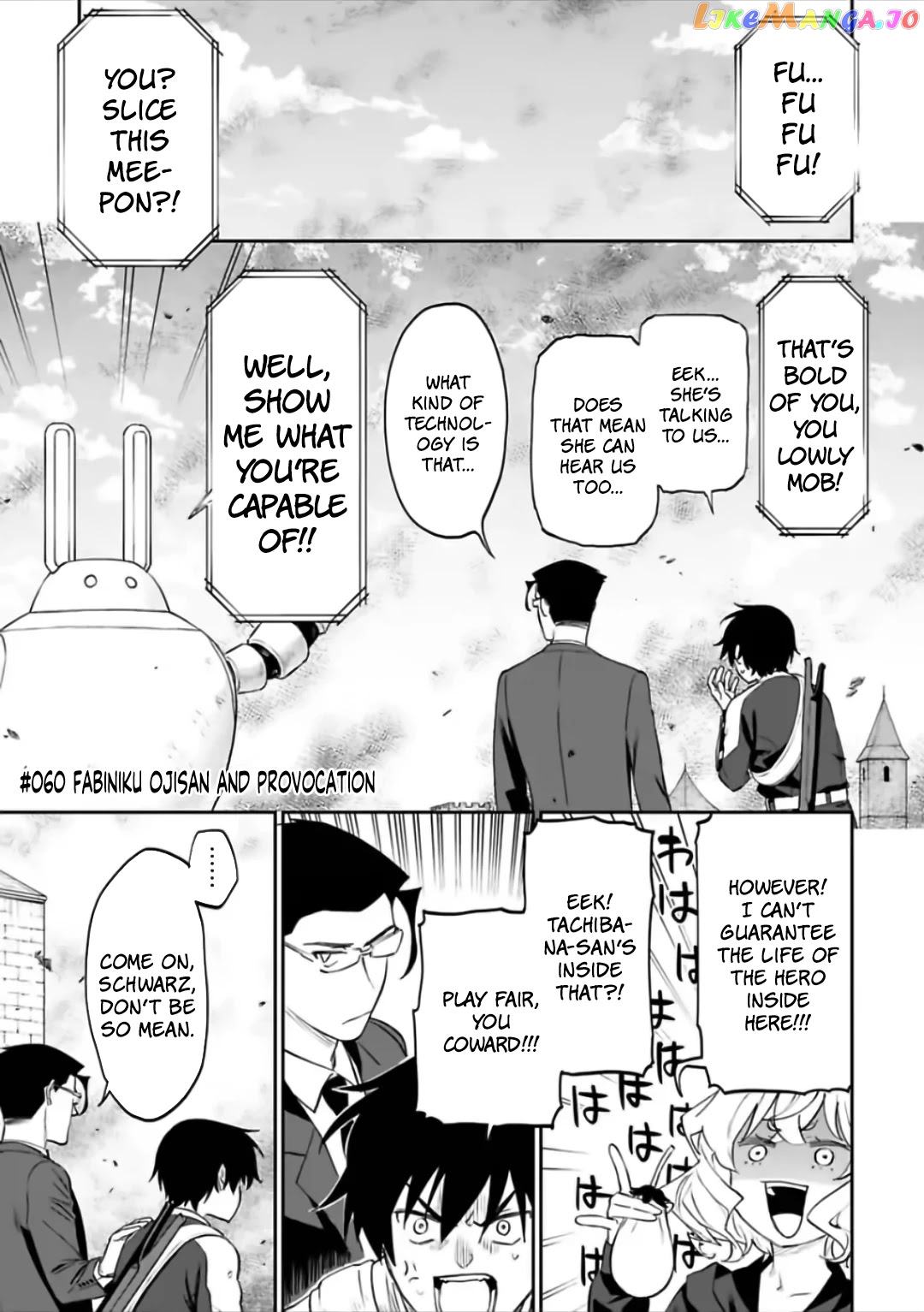 Fantasy Bishoujo Juniku Ojisan to chapter 60 - page 1
