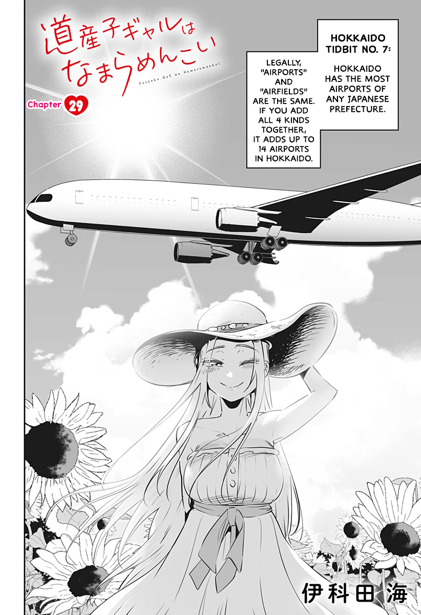 Dosanko Gyaru Is Mega Cute chapter 29 - page 3