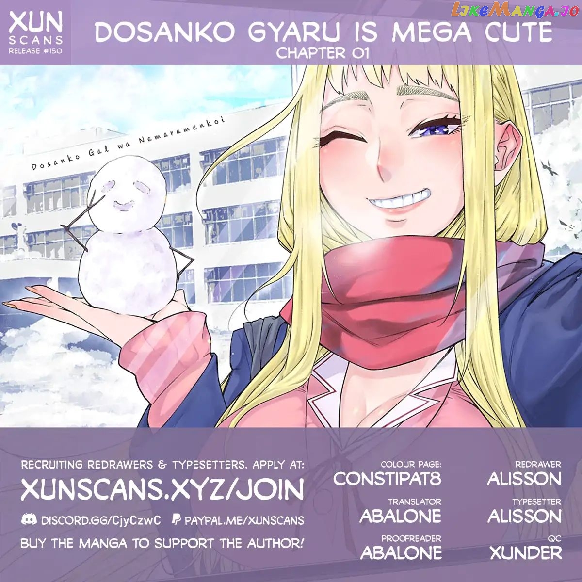 Dosanko Gyaru Is Mega Cute chapter 1 - page 1