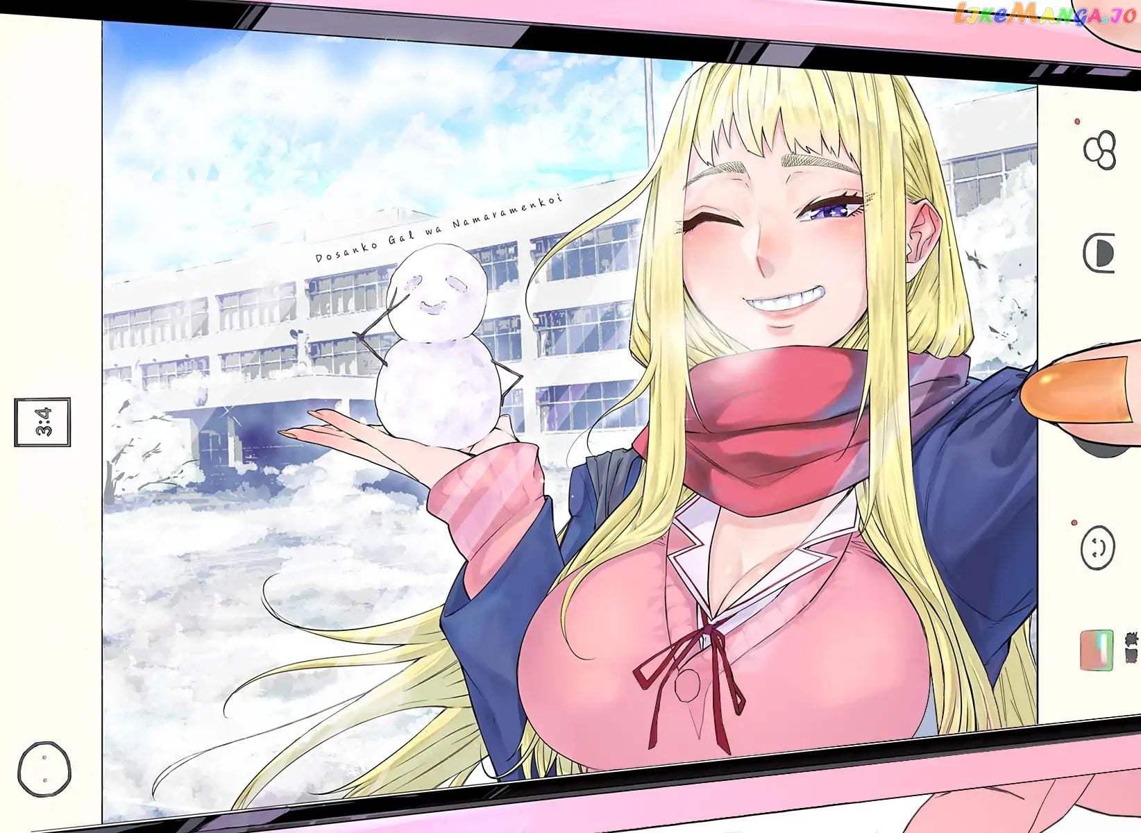 Dosanko Gyaru Is Mega Cute chapter 1 - page 4