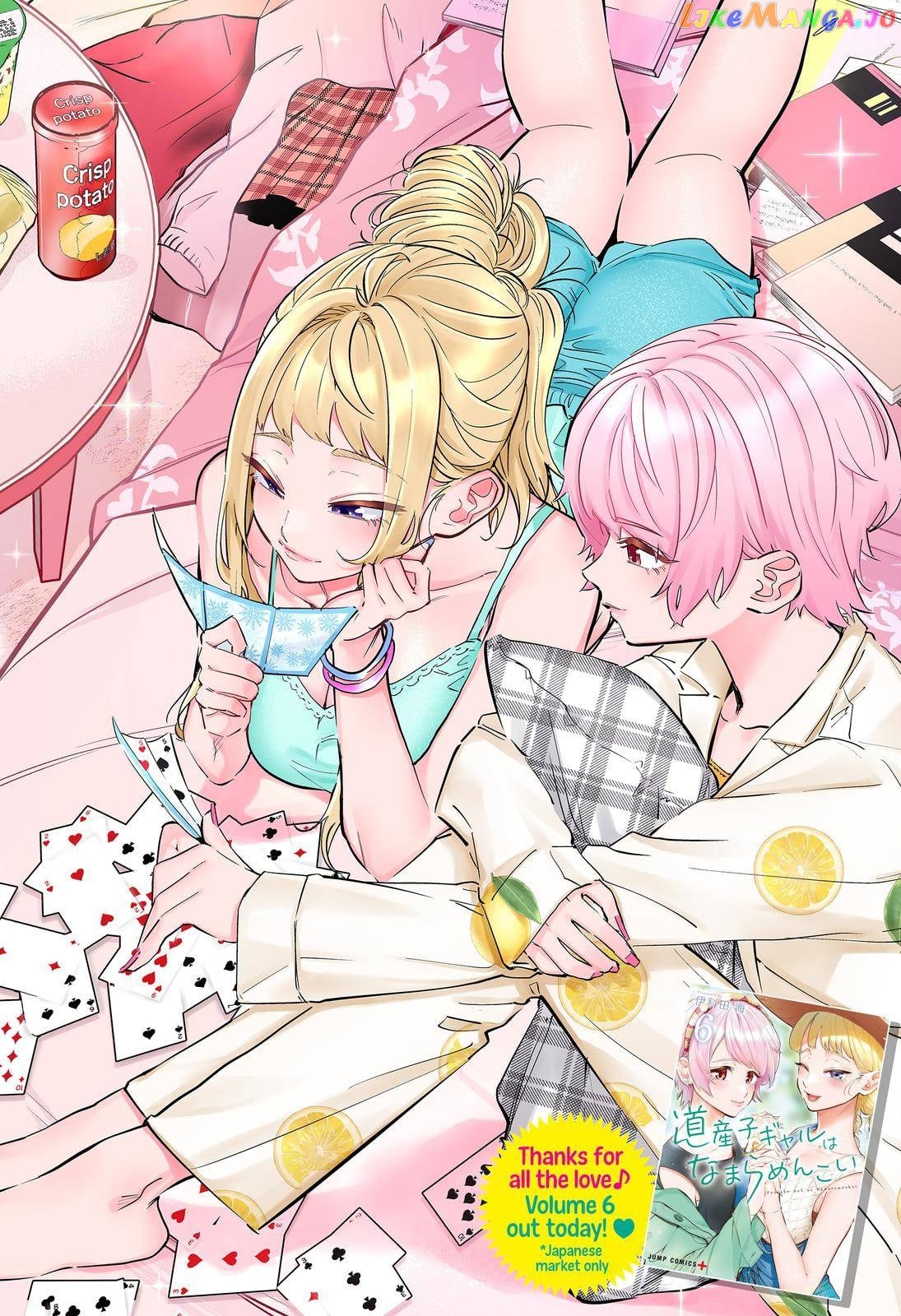 Dosanko Gyaru Is Mega Cute chapter 61 - page 2