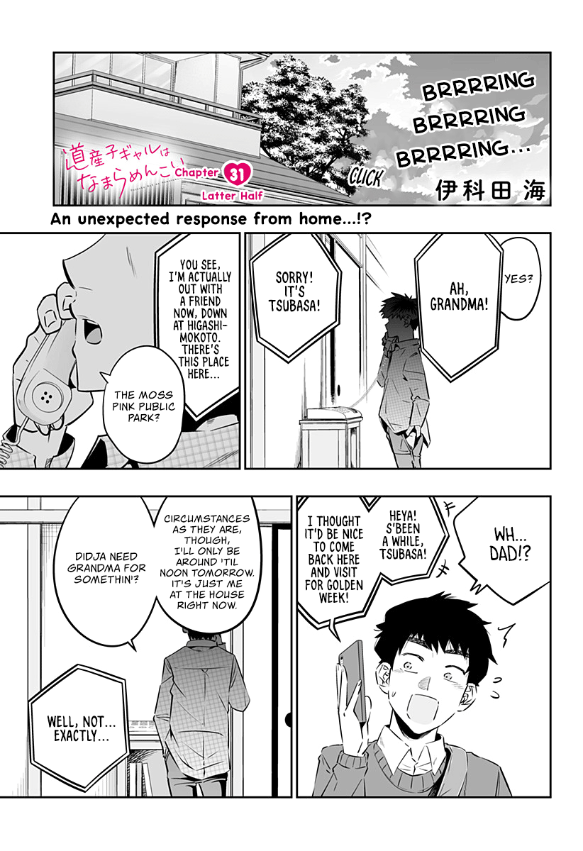 Dosanko Gyaru Is Mega Cute chapter 31.2 - page 2