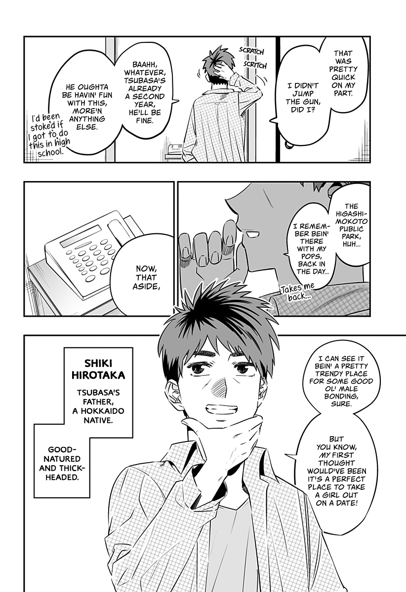 Dosanko Gyaru Is Mega Cute chapter 31.2 - page 5