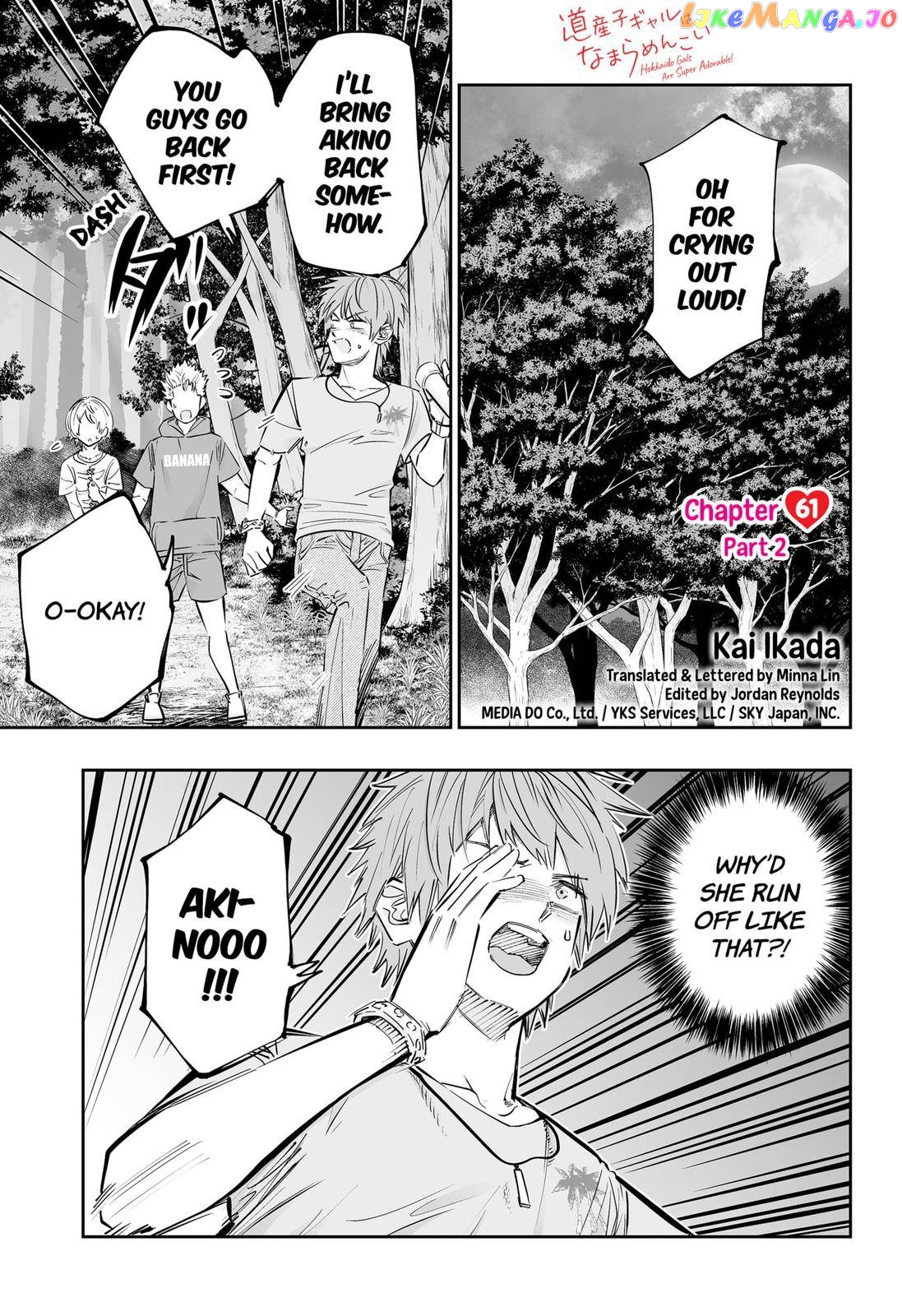 Dosanko Gyaru Is Mega Cute chapter 61.5 - page 1