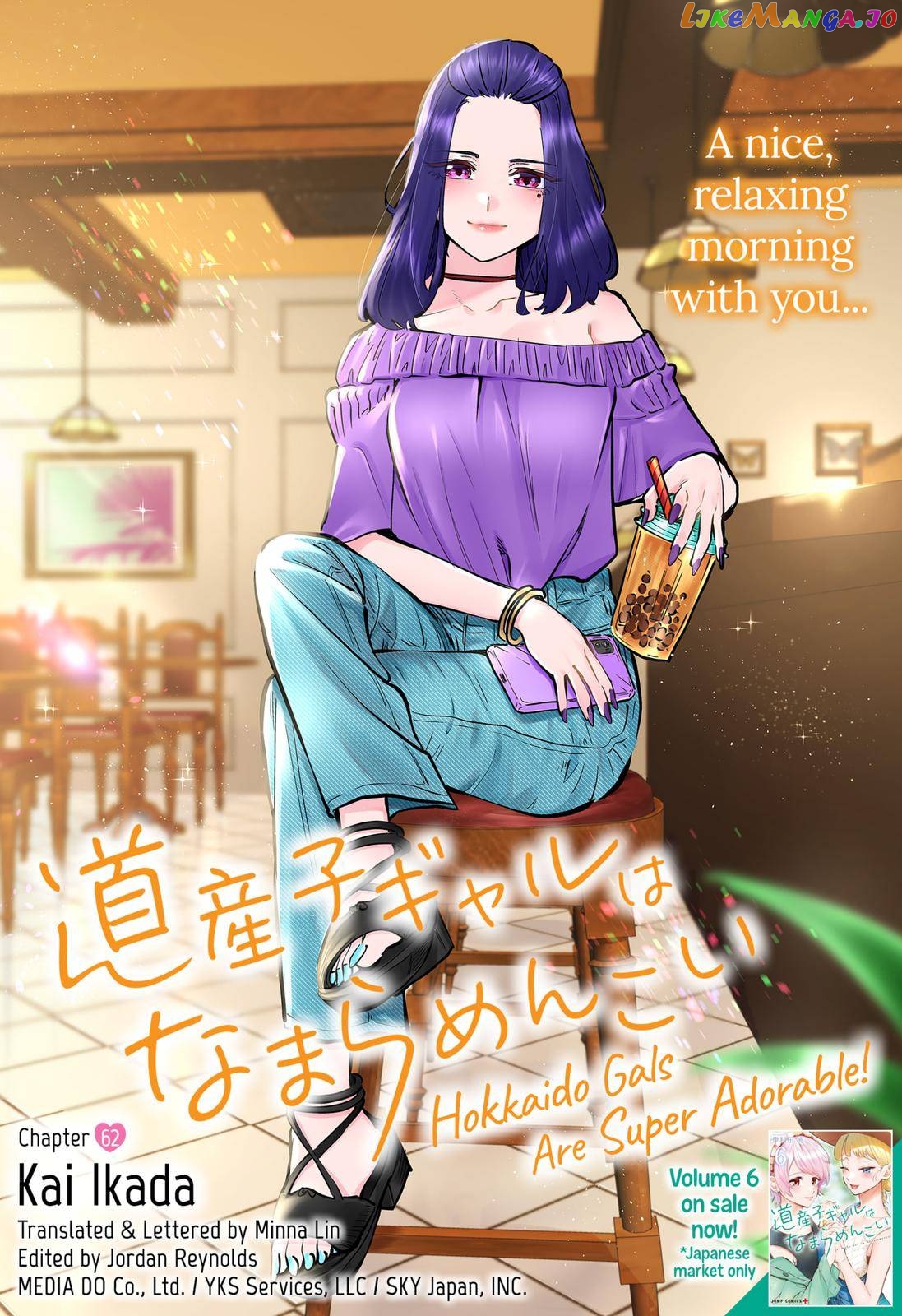 Dosanko Gyaru Is Mega Cute chapter 62 - page 1