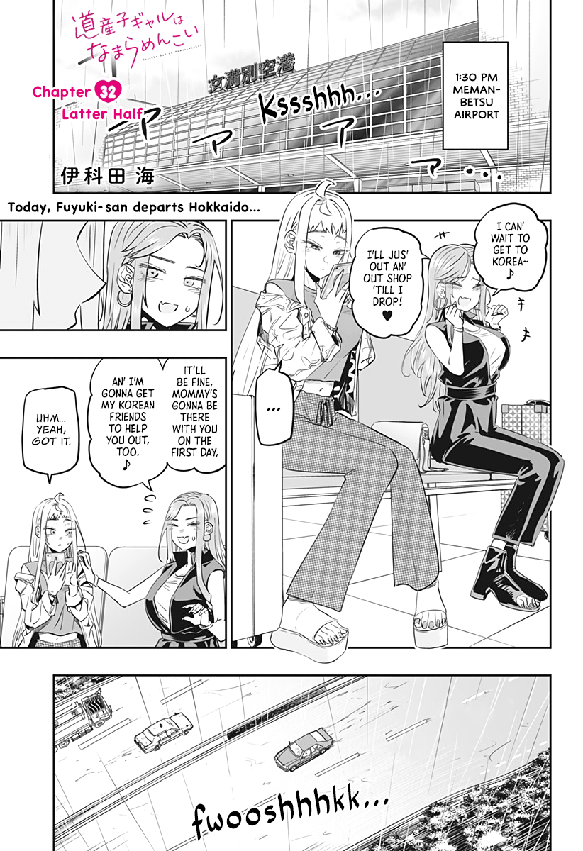 Dosanko Gyaru Is Mega Cute chapter 32.2 - page 2