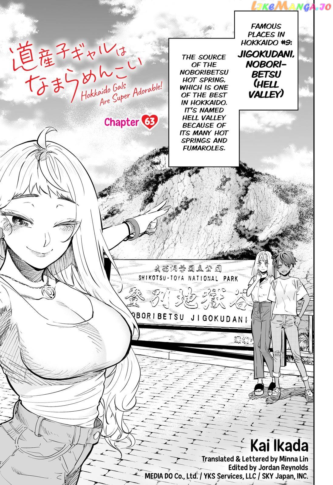 Dosanko Gyaru Is Mega Cute chapter 63 - page 1