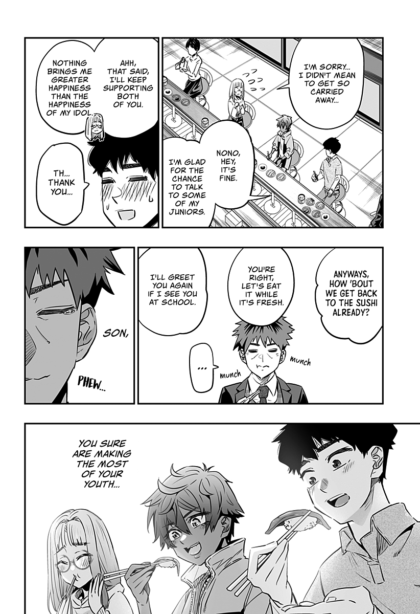 Dosanko Gyaru Is Mega Cute chapter 33 - page 11