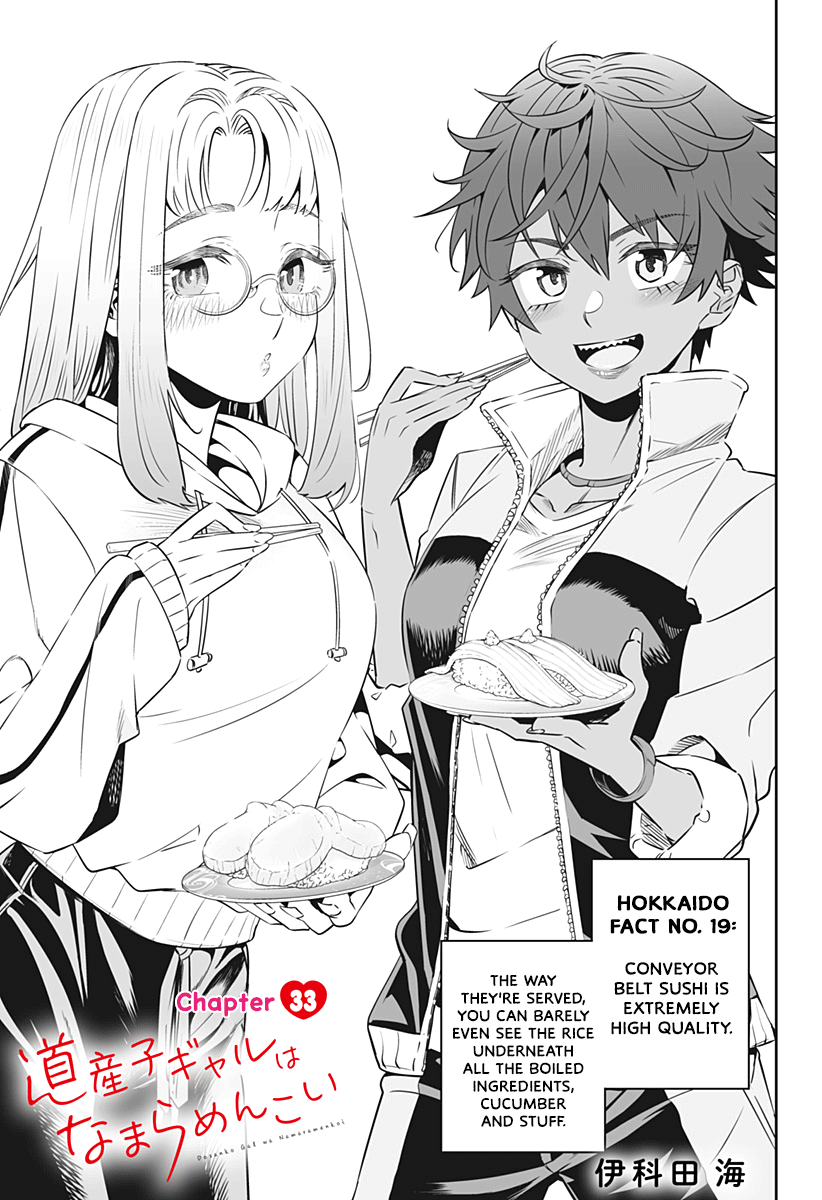 Dosanko Gyaru Is Mega Cute chapter 33 - page 2