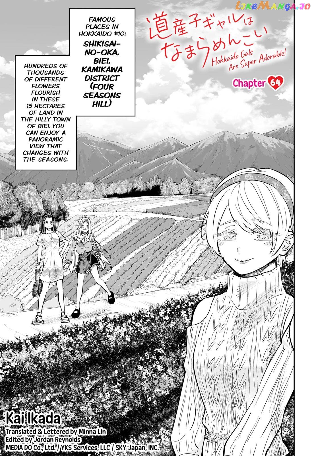 Dosanko Gyaru Is Mega Cute chapter 64 - page 3
