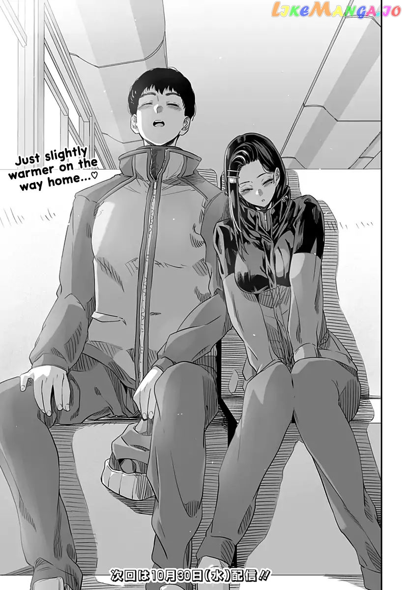 Dosanko Gyaru Is Mega Cute chapter 7.2 - page 17