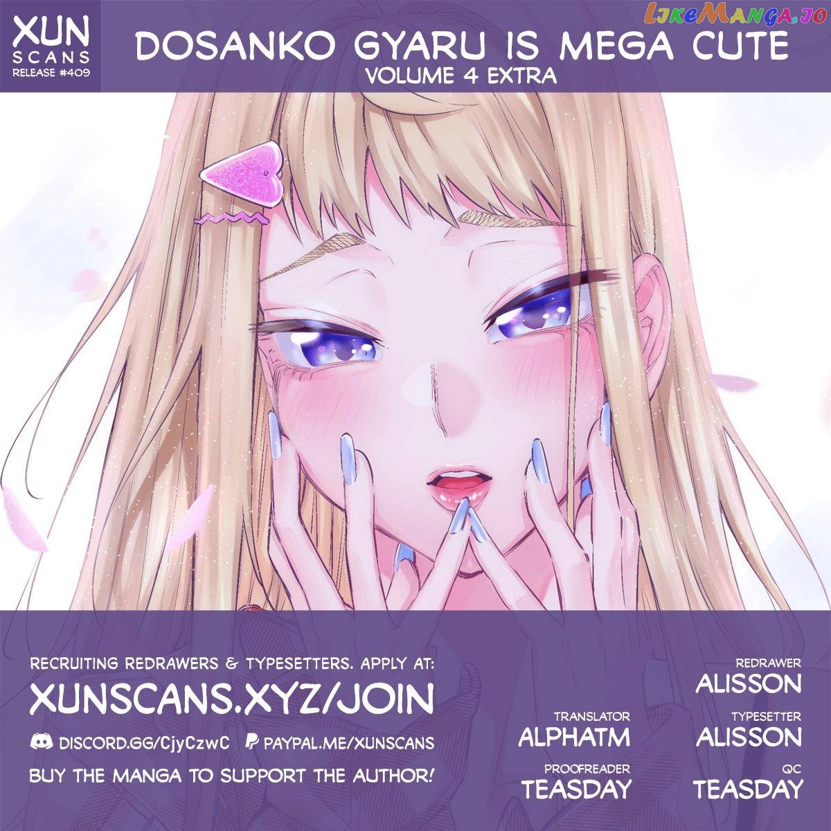 Dosanko Gyaru Is Mega Cute chapter 35.5 - page 1