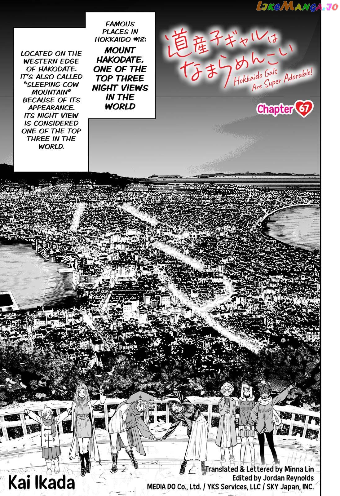 Dosanko Gyaru Is Mega Cute chapter 67 - page 1