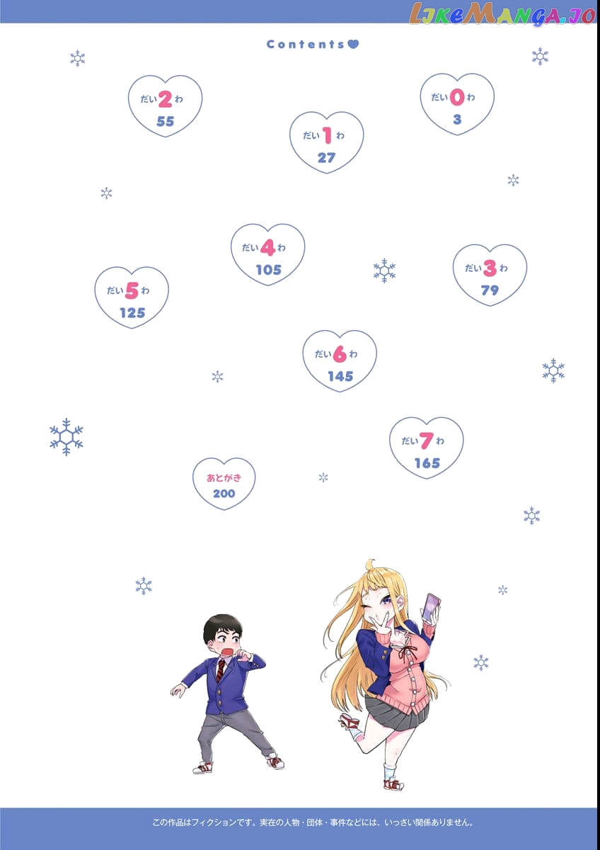 Dosanko Gyaru Is Mega Cute chapter 7.9 - page 4