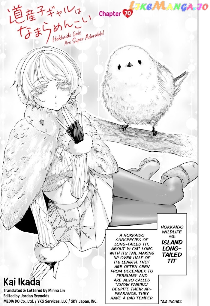 Dosanko Gyaru Is Mega Cute chapter 70 - page 1