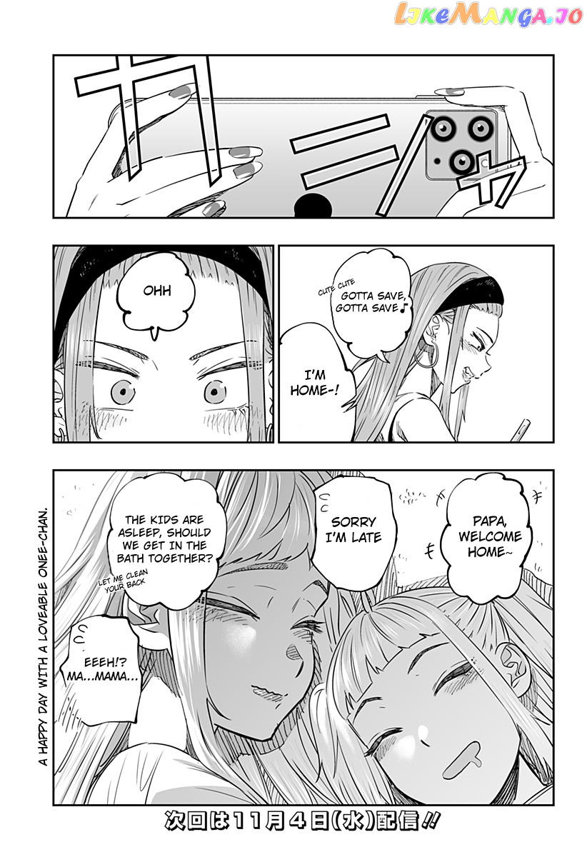 Dosanko Gyaru Is Mega Cute chapter 39 - page 15