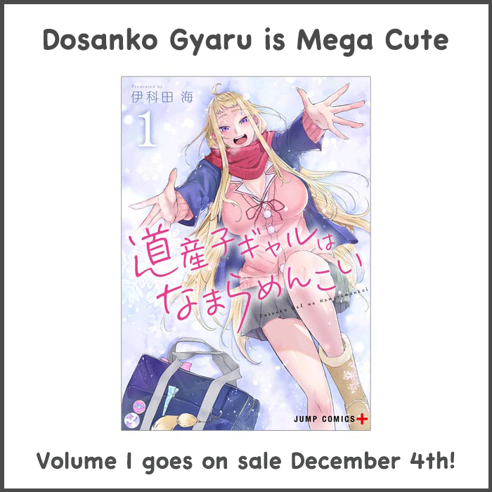 Dosanko Gyaru Is Mega Cute chapter 10 - page 19