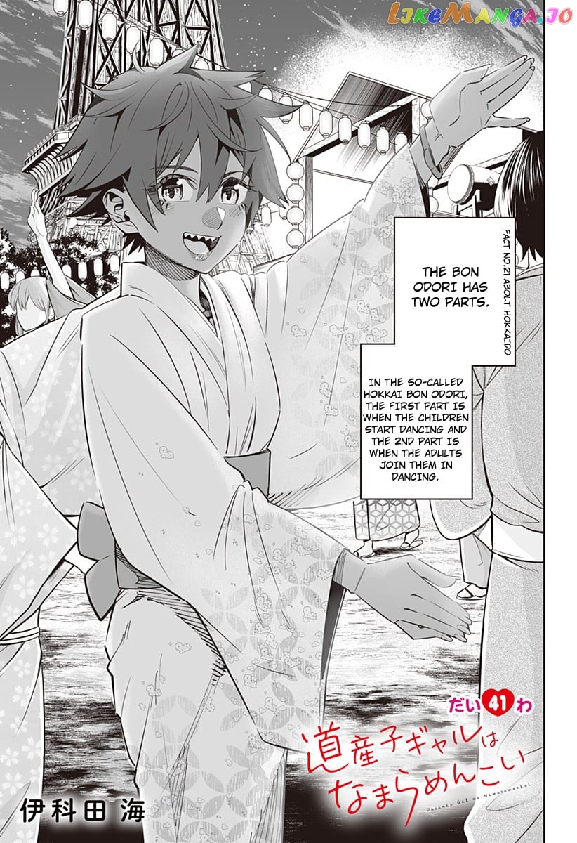 Dosanko Gyaru Is Mega Cute chapter 41 - page 1