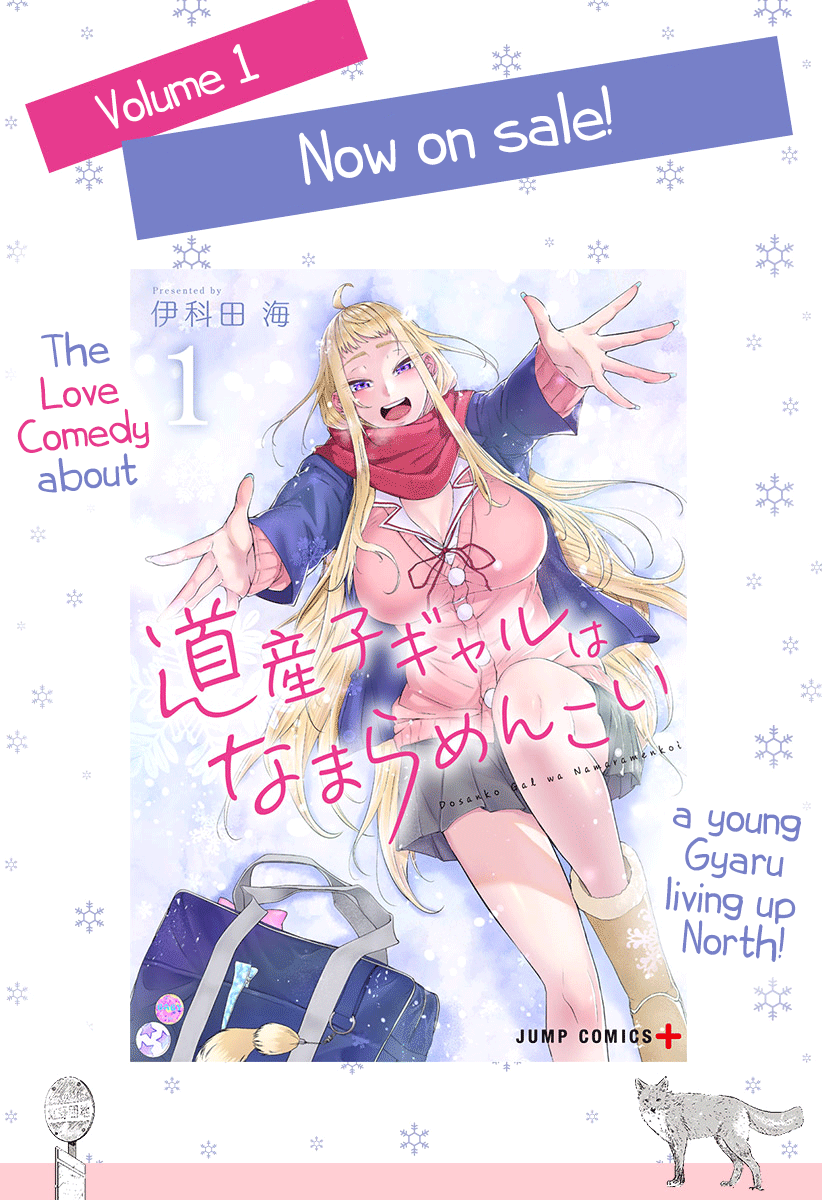 Dosanko Gyaru Is Mega Cute chapter 12 - page 2