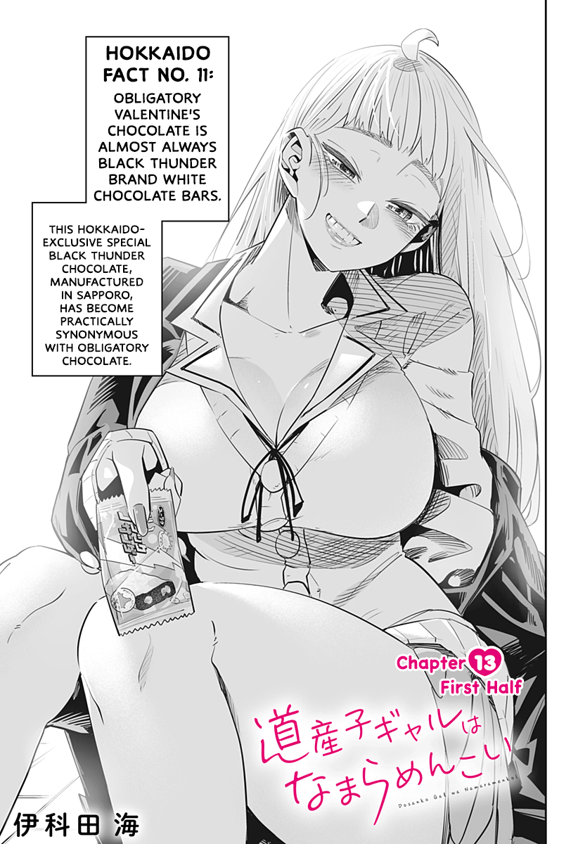 Dosanko Gyaru Is Mega Cute chapter 13.1 - page 2