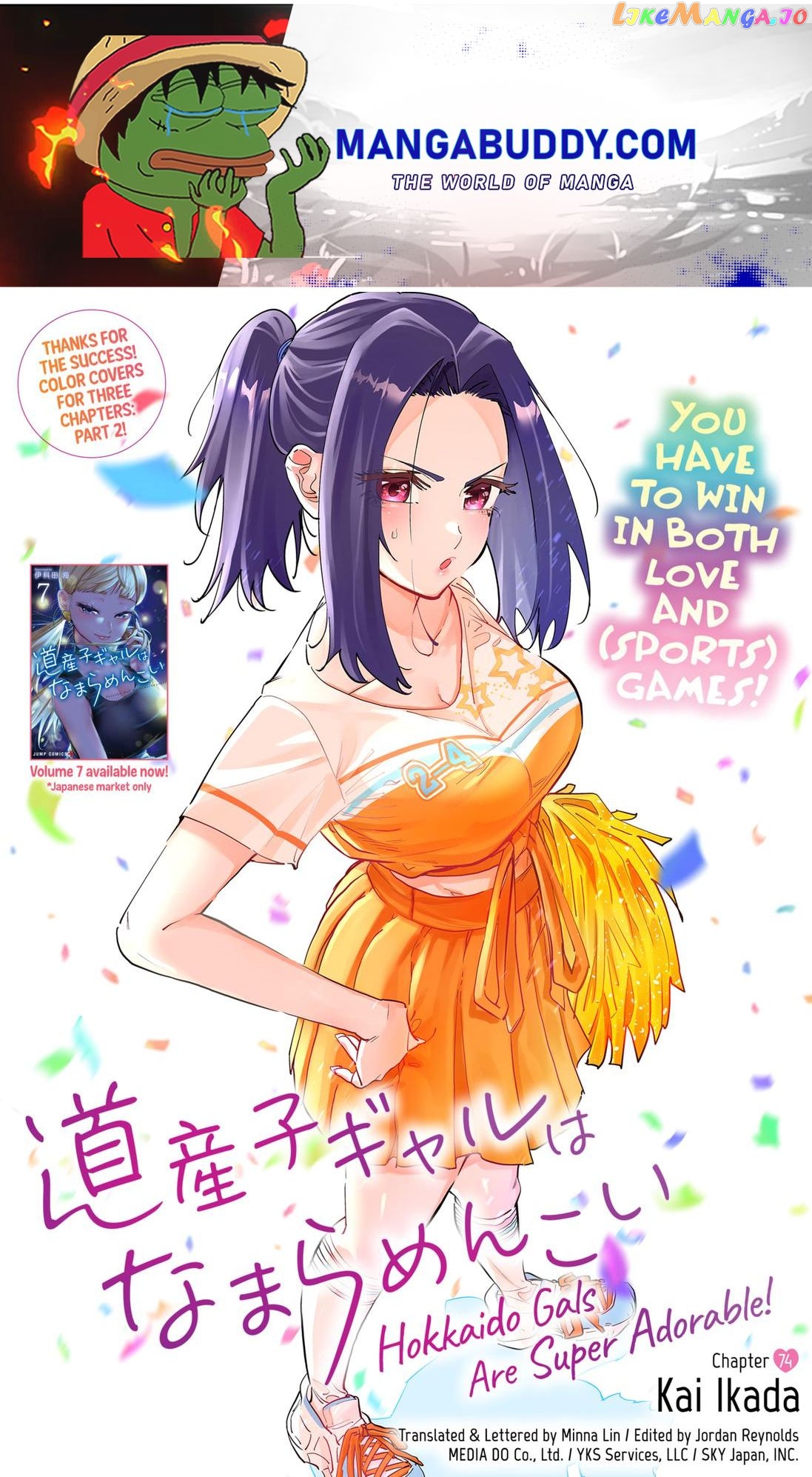 Dosanko Gyaru Is Mega Cute chapter 74 - page 1