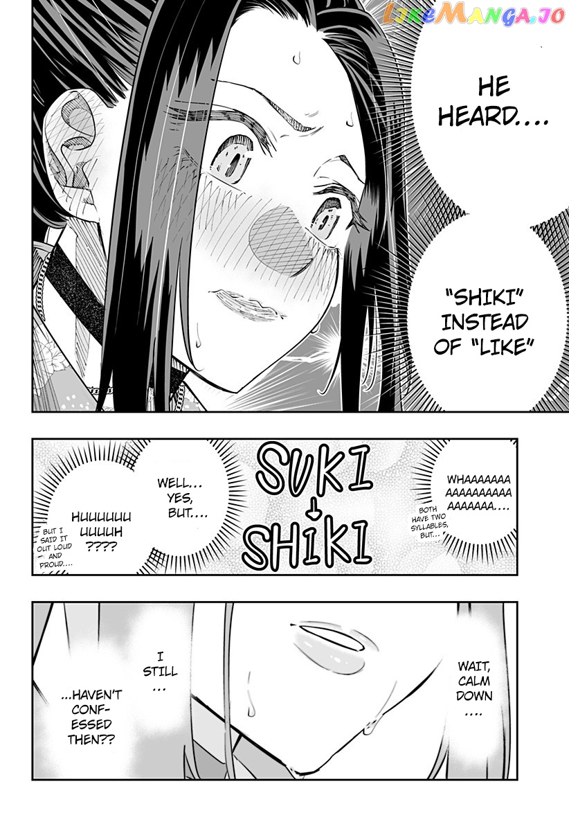 Dosanko Gyaru Is Mega Cute chapter 43 - page 8