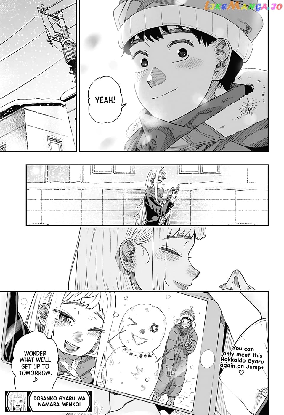 Dosanko Gyaru Is Mega Cute chapter 43.5 - page 19