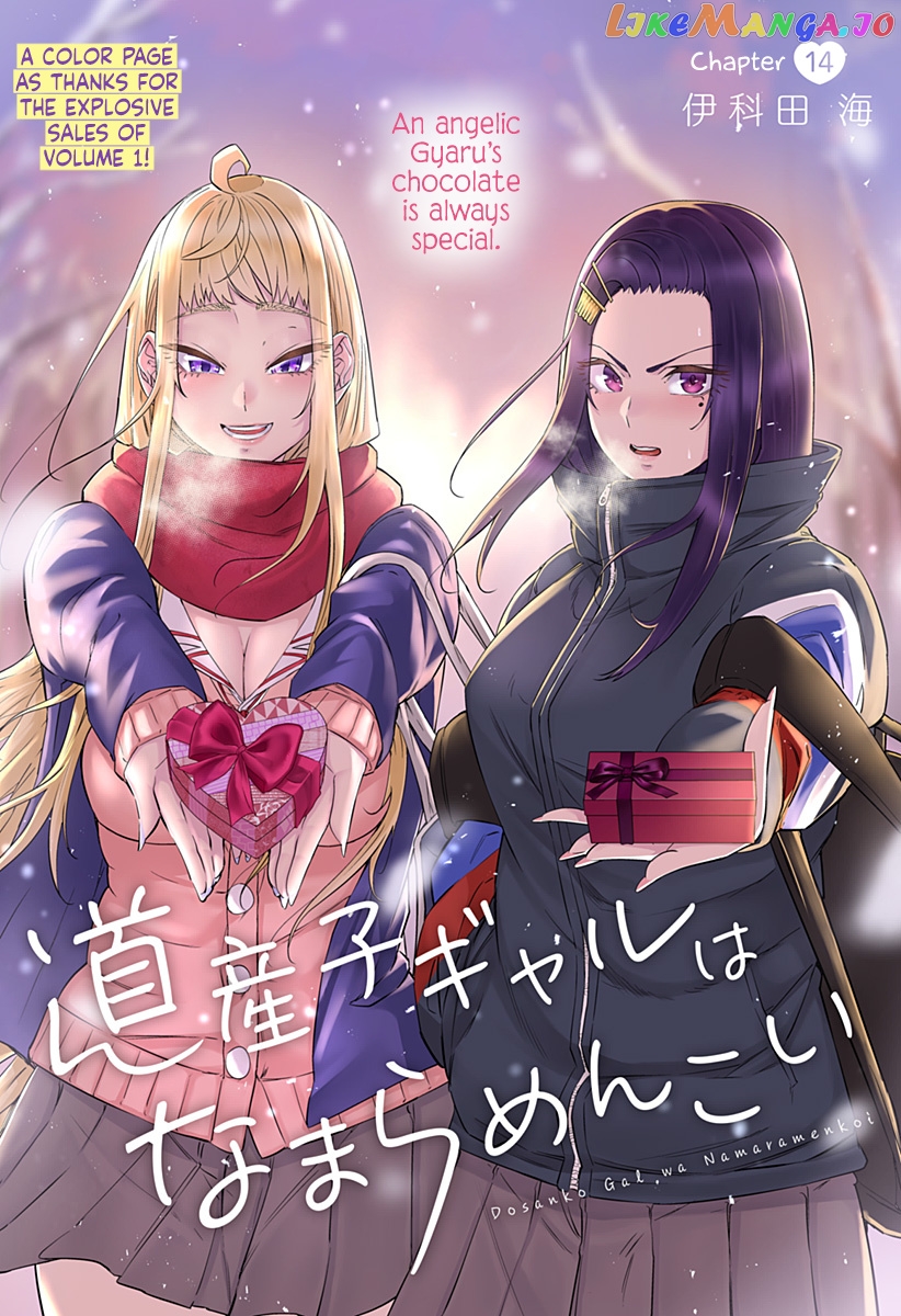 Dosanko Gyaru Is Mega Cute chapter 14 - page 2