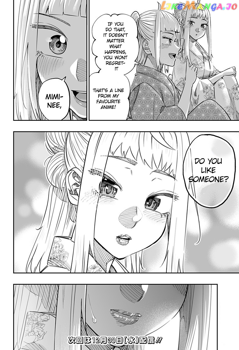 Dosanko Gyaru Is Mega Cute chapter 44.1 - page 14
