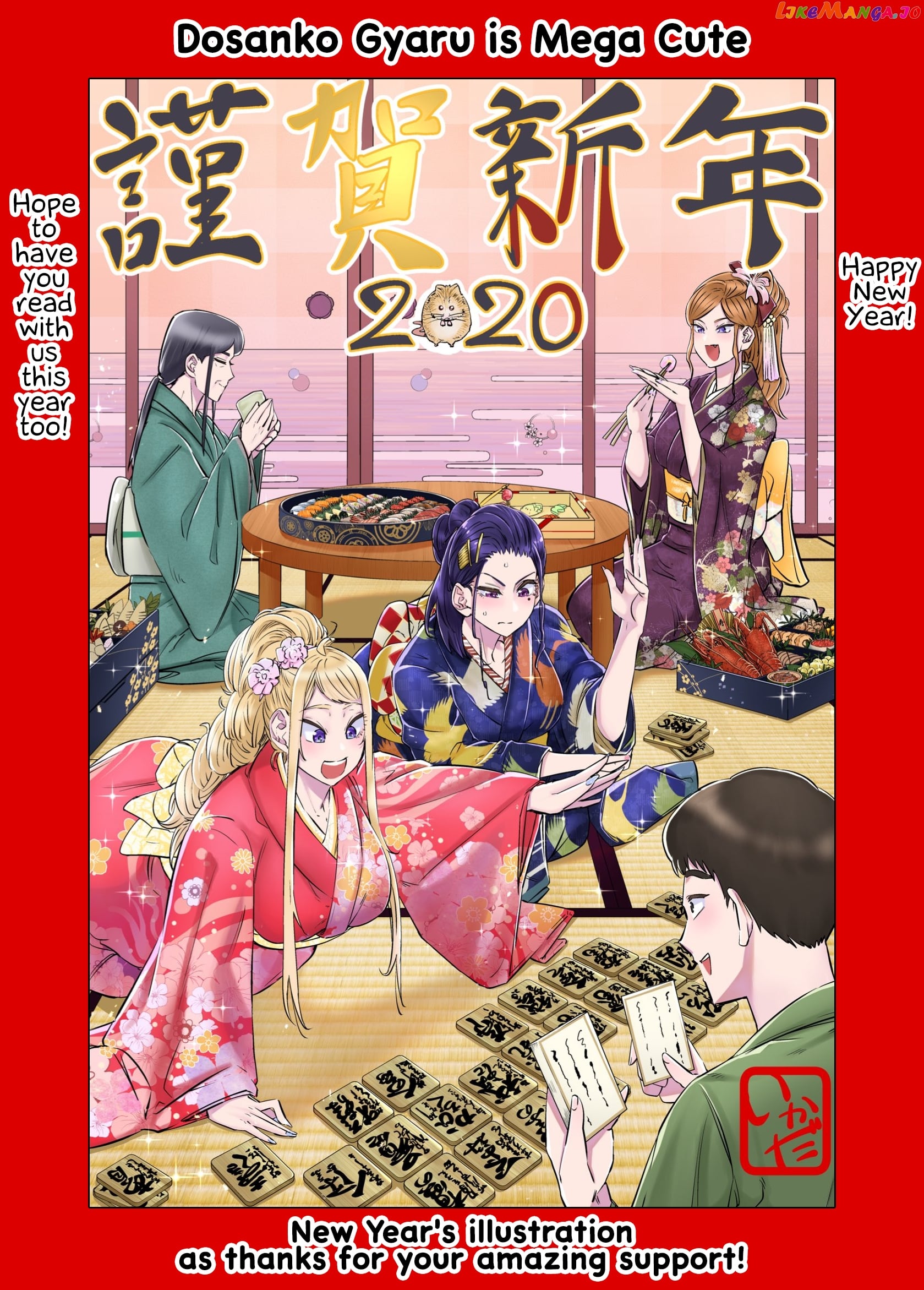Dosanko Gyaru Is Mega Cute chapter 14.5 - page 1