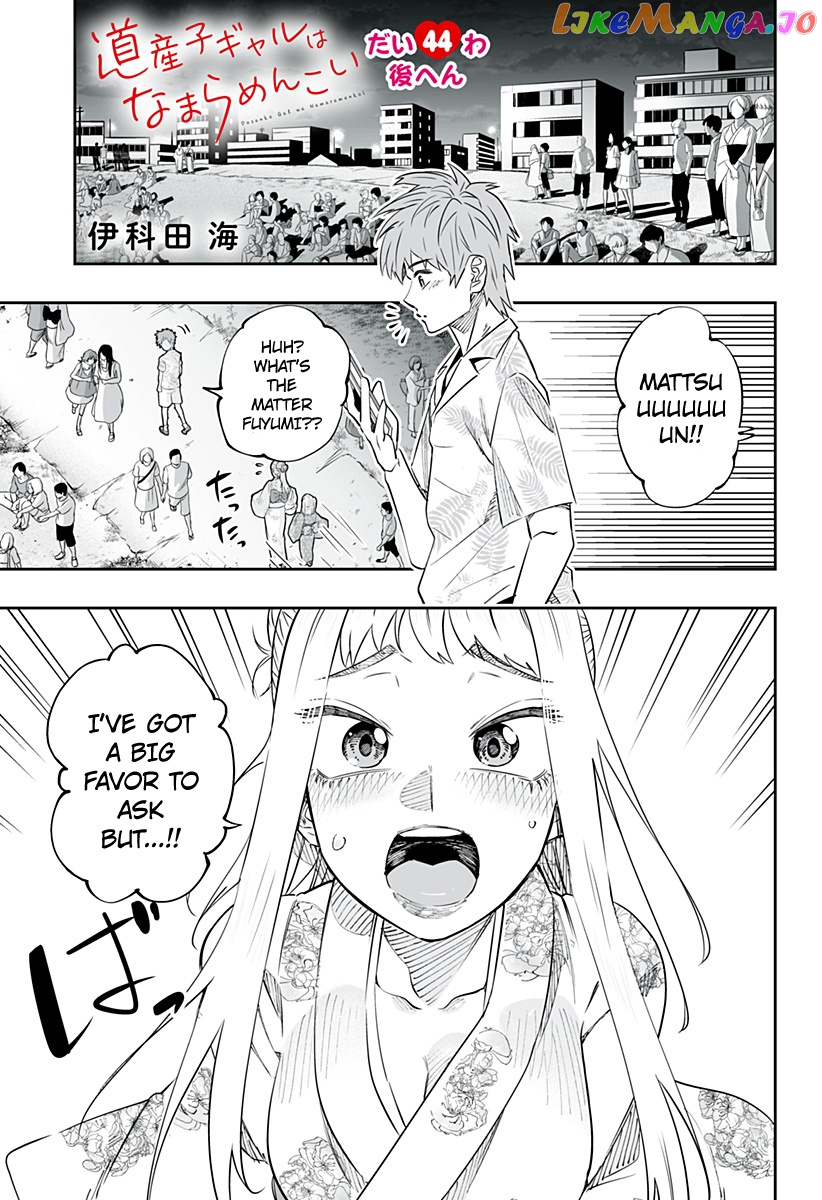 Dosanko Gyaru Is Mega Cute chapter 44.2 - page 1