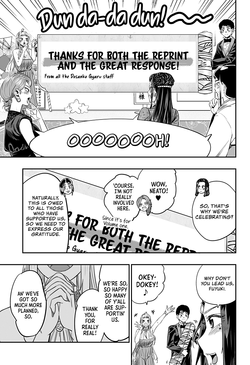 Dosanko Gyaru Is Mega Cute chapter 14.6 - page 6