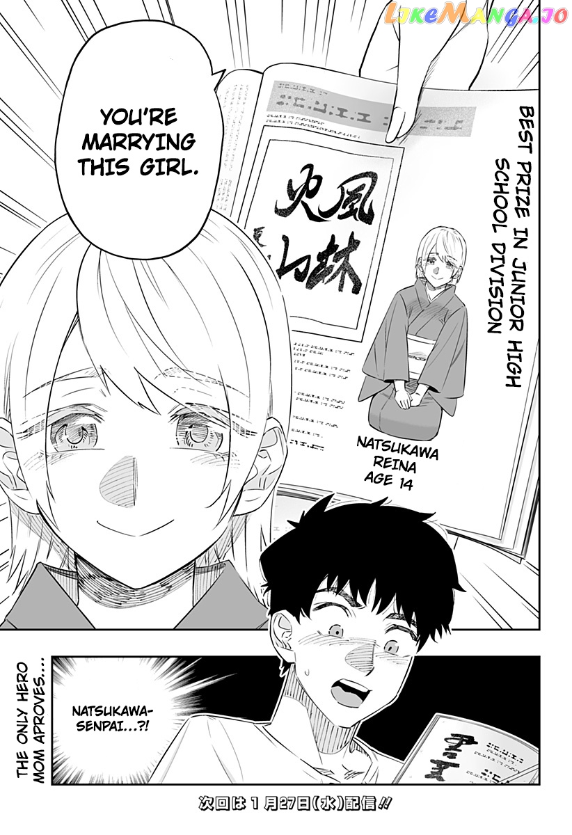Dosanko Gyaru Is Mega Cute chapter 46 - page 15