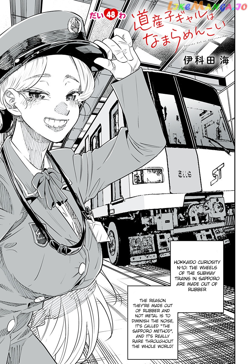 Dosanko Gyaru Is Mega Cute chapter 48 - page 1