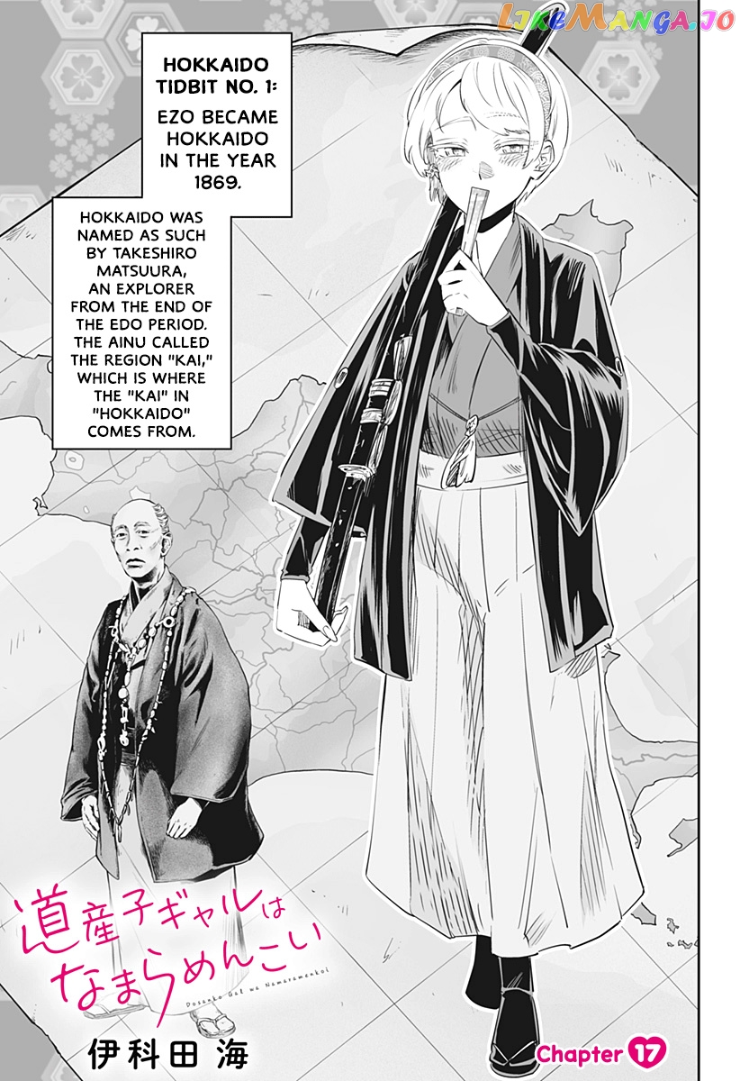 Dosanko Gyaru Is Mega Cute chapter 17 - page 2