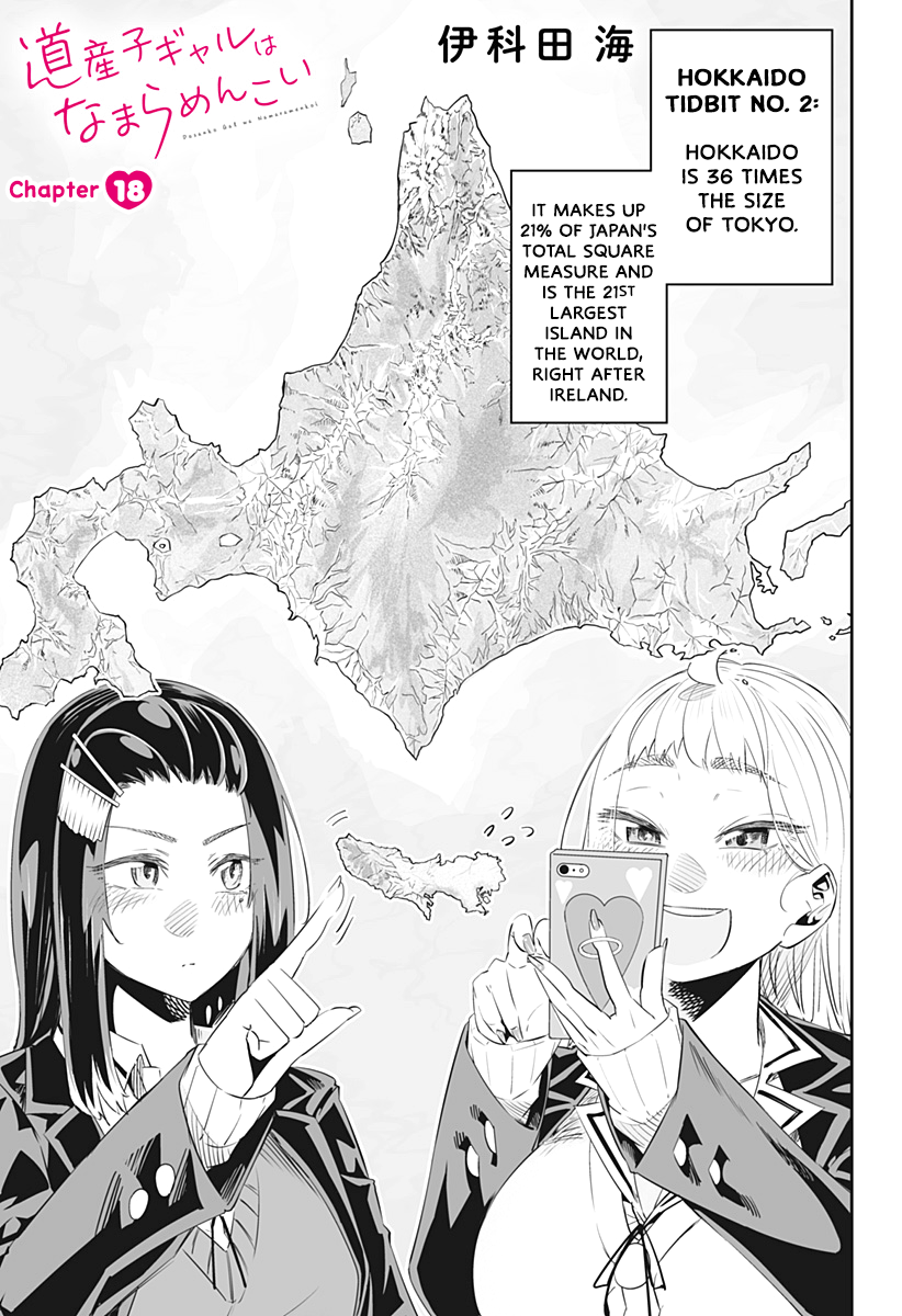 Dosanko Gyaru Is Mega Cute chapter 18 - page 2